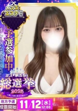 Shangri-La（シャングリラ） あゆみ