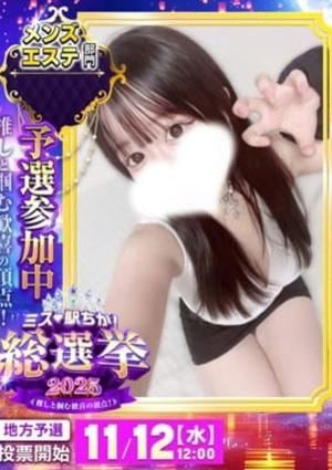 Shangri-La（シャングリラ） なの