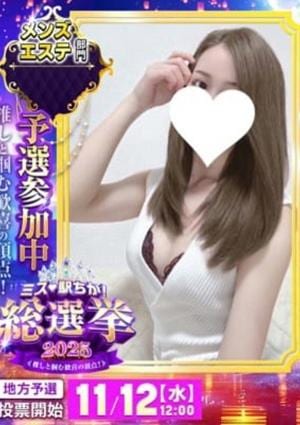 Shangri-La（シャングリラ） らむ