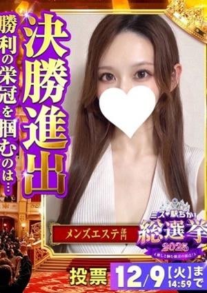 Shangri-La（シャングリラ） かなん