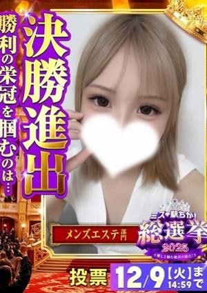 Shangri-La（シャングリラ） まき