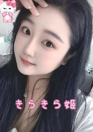 きらきら姫 ににちゃん