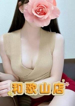 星のエステ 一条 みなみ