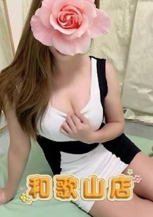 星のエステ 佐倉 ゆうり