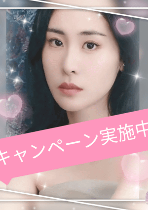 Chance～チャンス～ かおりちゃん