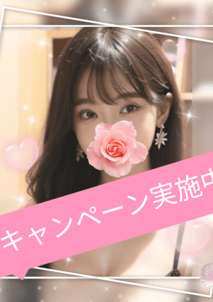 Chance～チャンス～ まおちゃん