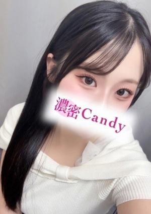 濃密Candy（キャンディー） 綾瀬 れな