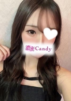 濃密Candy（キャンディー） 椿 こころ