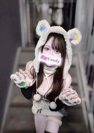 濃密Candy（キャンディー） 月白 しずく