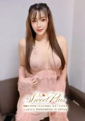 Sweet Plus まい
