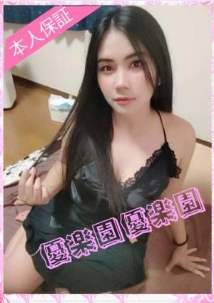 優楽園 ゆなちゃん