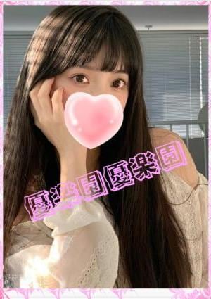 優楽園 ゆかちゃん