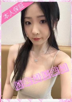 優楽園 るなちゃん