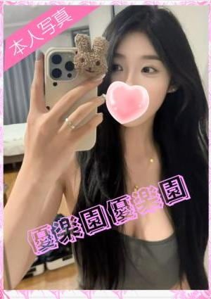 優楽園 みらいちゃん