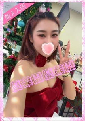 優楽園 まりちゃん