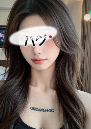 ハグ ゆあ