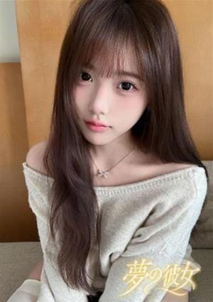 夢の彼女 るい
