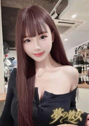 夢の彼女 りほ
