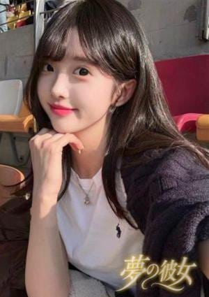 夢の彼女 しおり