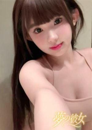 夢の彼女 リリ