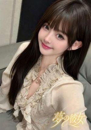 夢の彼女 ほし