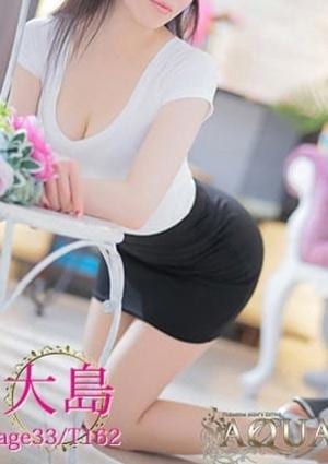 AQUA 名古屋駅店 大島