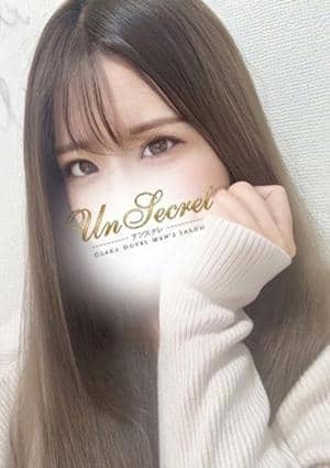 Un Secret（アンスクレ） くれあ