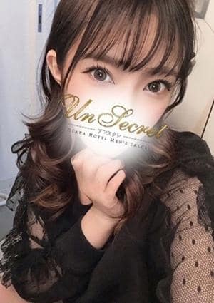 Un Secret（アンスクレ） さ ん ご