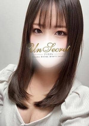 Un Secret（アンスクレ） さくら