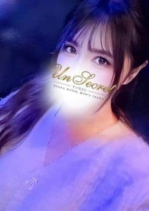 Un Secret（アンスクレ） なつき