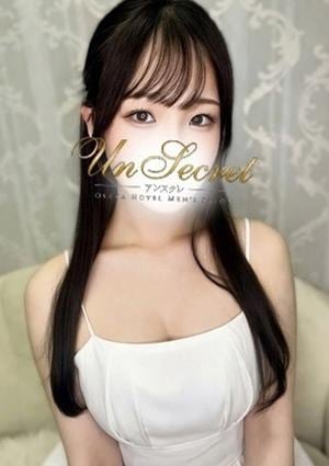 Un Secret（アンスクレ） ゆずは