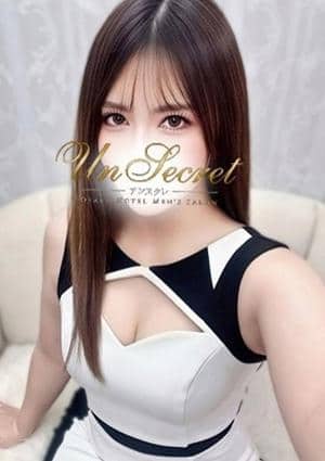Un Secret（アンスクレ） なつき