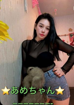 Amor（アモール） あめちゃん