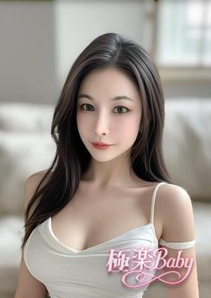 極楽baby くみ