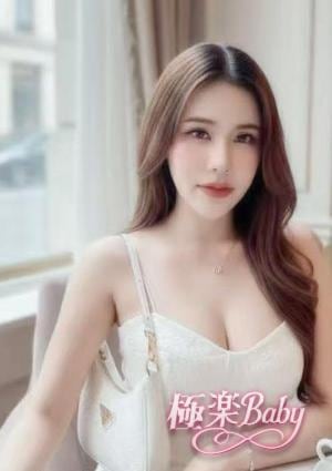 極楽baby ひとみ