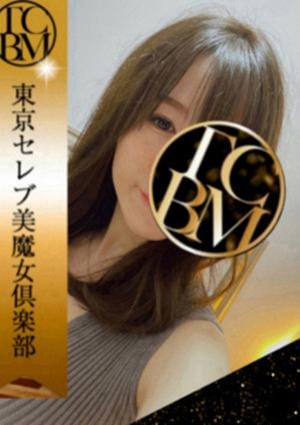 東京セレブ美魔女倶楽部 西荻窪ルーム 一ノ瀬 ゆきの