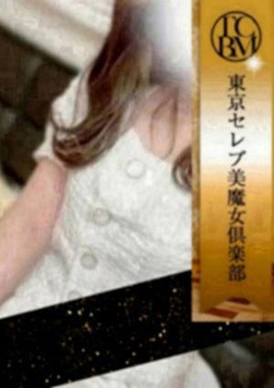 東京セレブ美魔女倶楽部 茅場町ルーム 星宮　ゆな