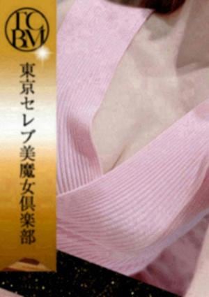 東京セレブ美魔女倶楽部 茅場町ルーム 神谷ゆり