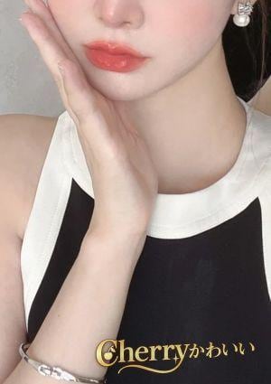 Cherry かわいい あむ