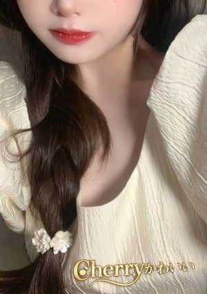 Cherry かわいい ひなた