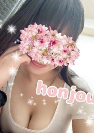 Umi 本庄