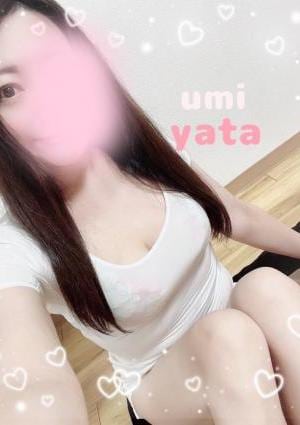 Umi 矢田