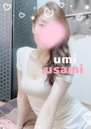 Umi 宇佐美