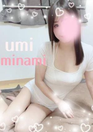 Umi 南