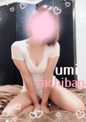 Umi 橘