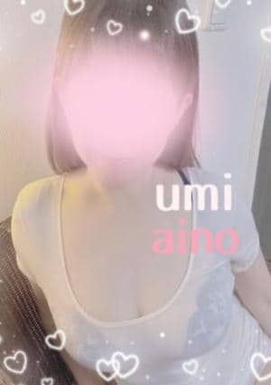 Umi 愛野