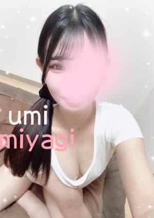 Umi 宮城
