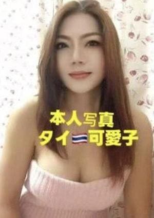 王様エステ ダイヤ