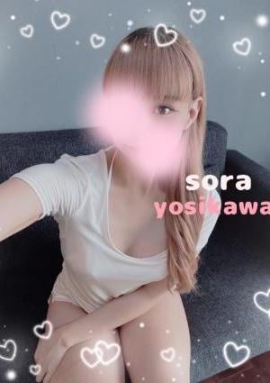 Sora 吉川