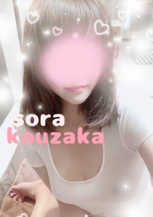 Sora 香坂